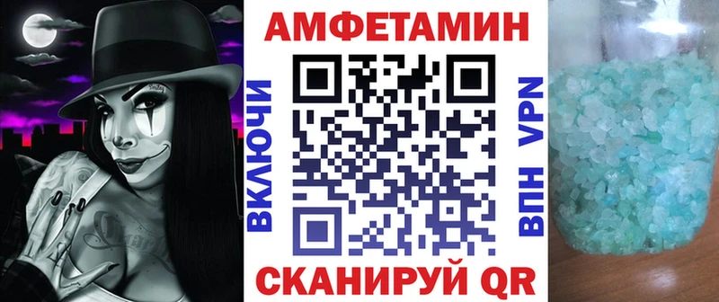 АМФЕТАМИН Premium  Шиханы 