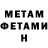 КЕТАМИН VHQ Lera Zubrik