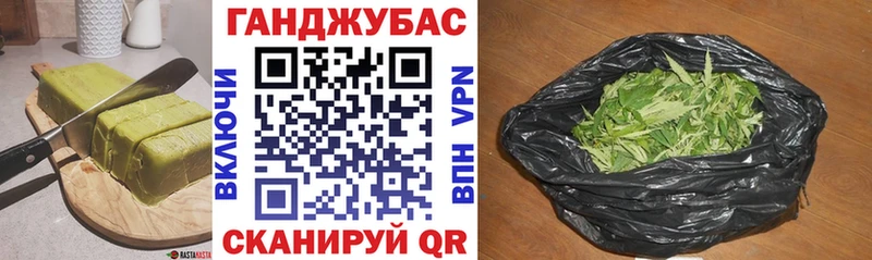 Печенье с ТГК марихуана  сколько стоит  Шиханы 