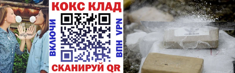 Cocaine Columbia  где купить наркотик  Шиханы 