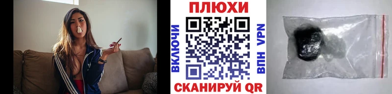 Гашиш убойный Шиханы