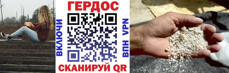 сколько стоит  mega как зайти  даркнет формула  Шиханы  Героин гречка 