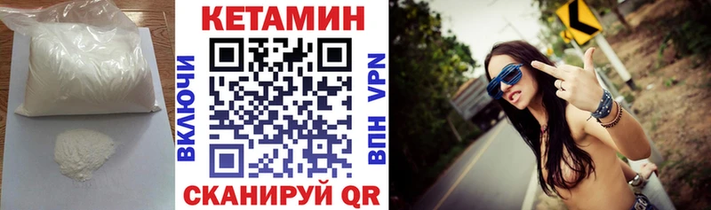 Кетамин ketamine  Шиханы 
