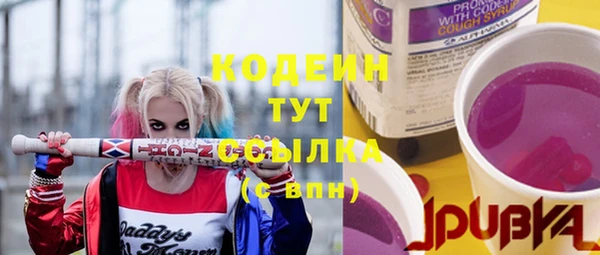 jwh Осинники