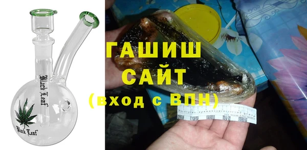 амфетамин Морозовск