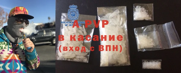jwh Осинники