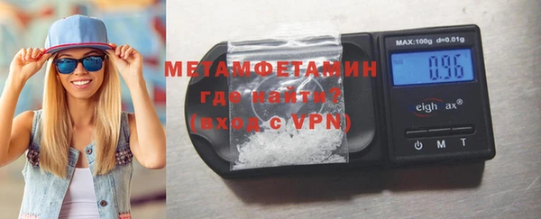 2c-b Осташков