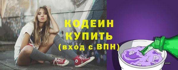 jwh Осинники