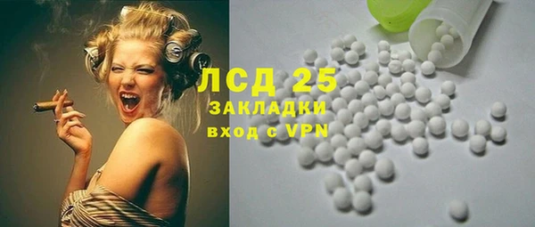 jwh Осинники