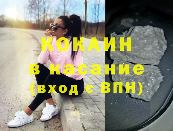 2c-b Осташков