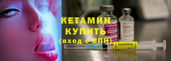 2c-b Осташков
