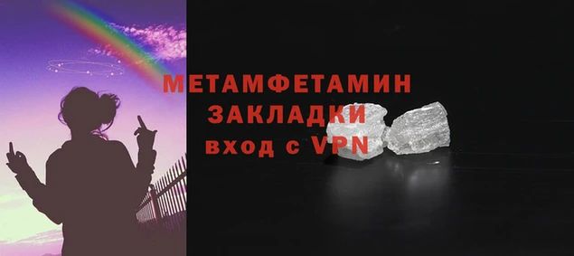 2c-b Осташков