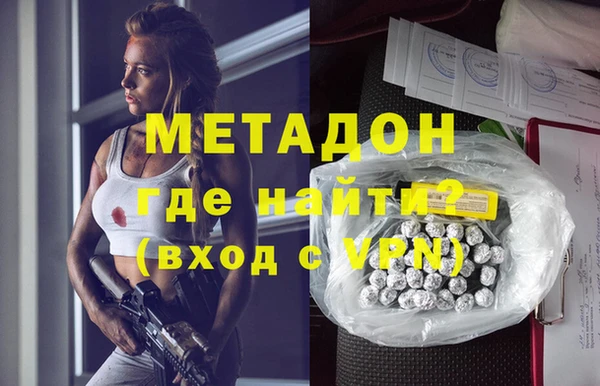 jwh Осинники