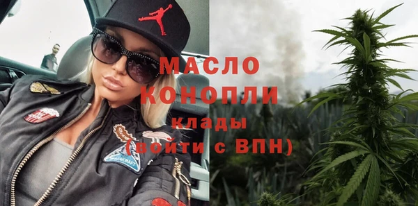 2c-b Осташков