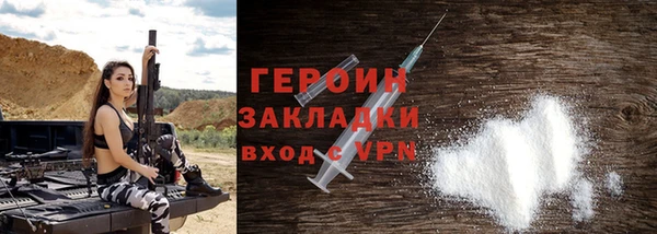 2c-b Осташков
