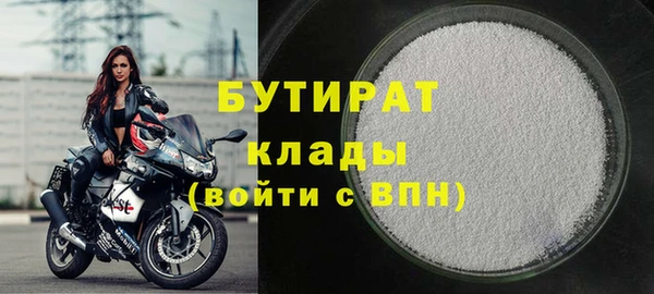 jwh Осинники