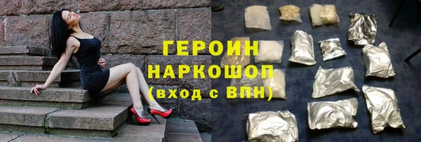 jwh Осинники