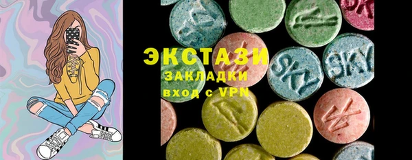2c-b Осташков