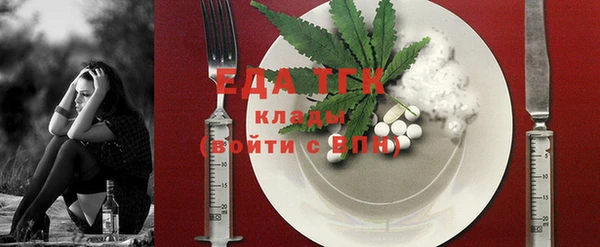 jwh Осинники