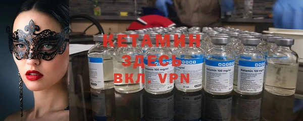 2c-b Осташков