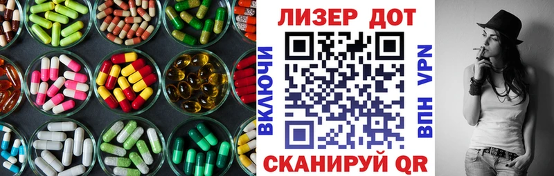 даркнет сайт  Шиханы  LSD-25 экстази ecstasy 