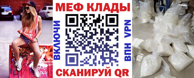 hydra как войти  Шиханы  МЕФ VHQ 