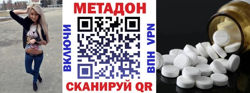Метадон белоснежный Шиханы