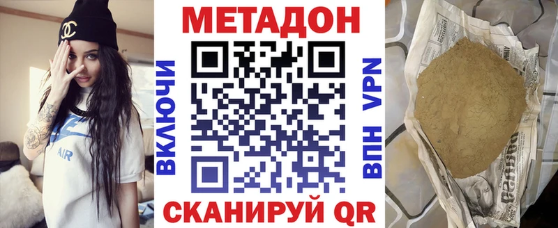 МЕТАДОН VHQ  мориарти Telegram  Шиханы 