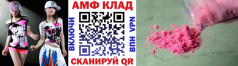 хочу наркоту  Шиханы  МЕТАМФЕТАМИН кристалл 