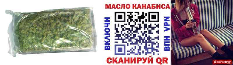 ТГК вейп  продажа наркотиков  Шиханы 