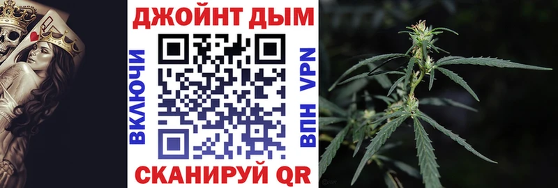 МАРИХУАНА планчик  Шиханы 